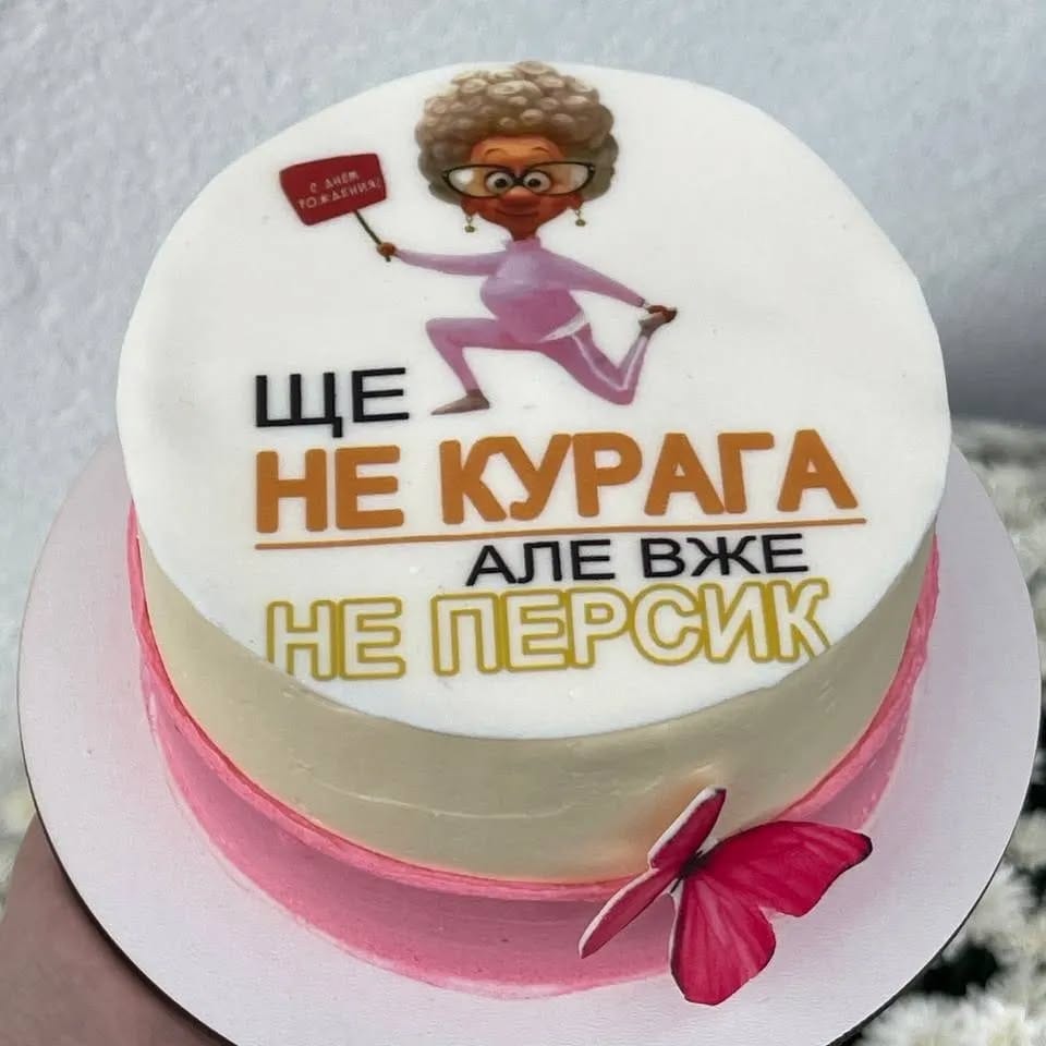 Торти на замовлення